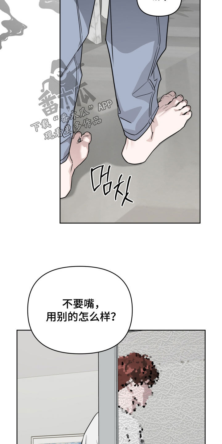 第91话10