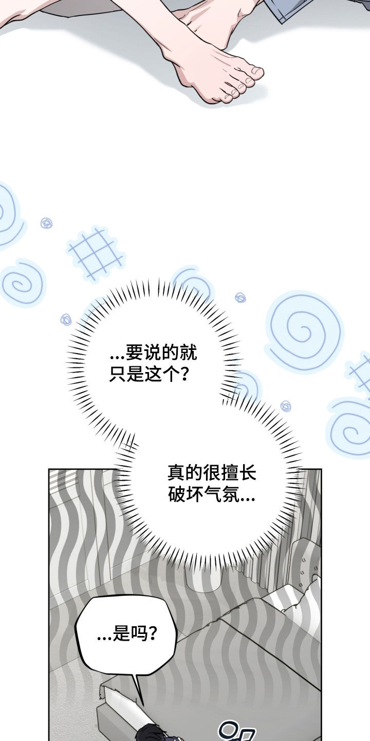 第91话4