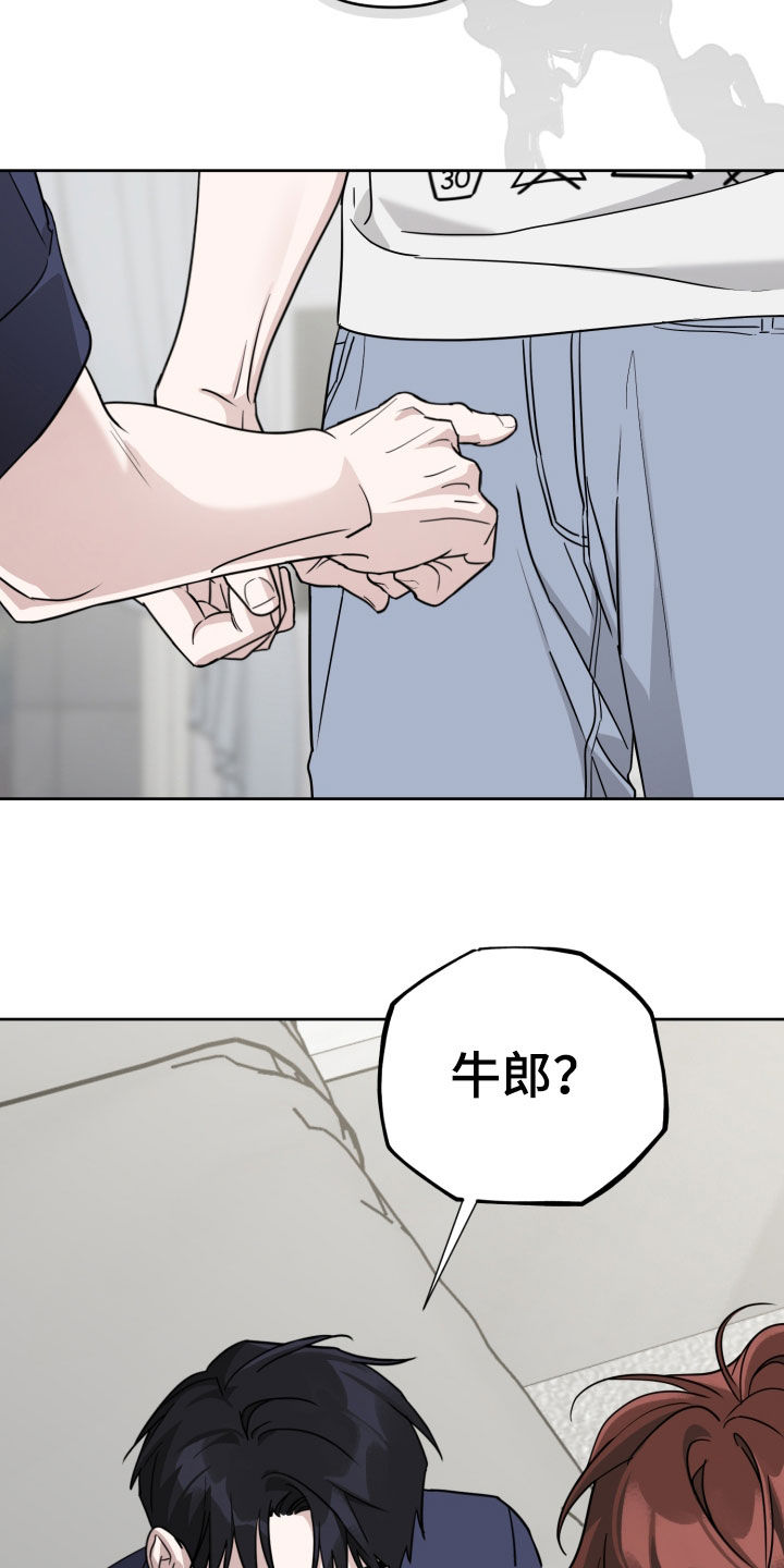 第91话21