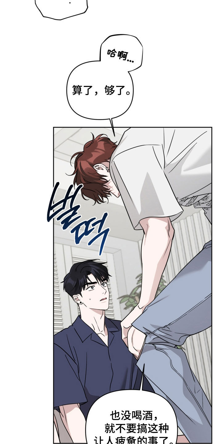 第91话6