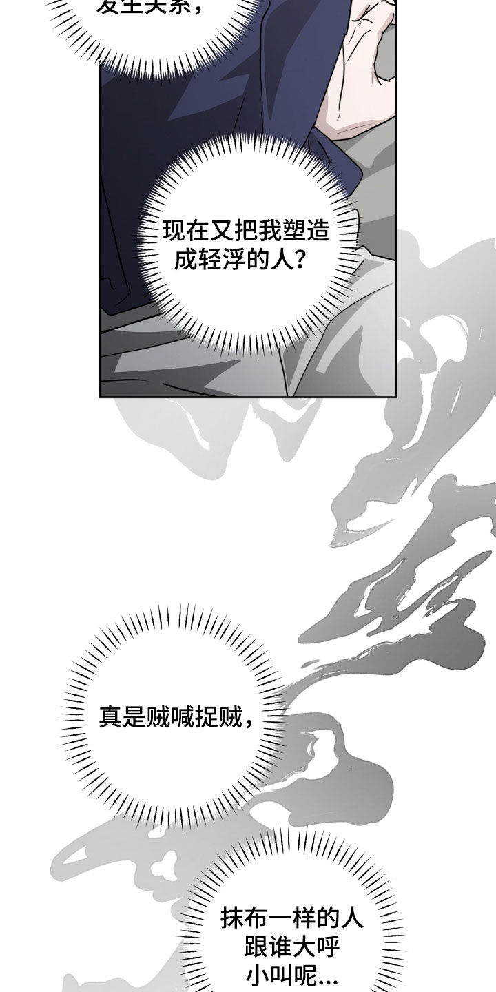 第91话18