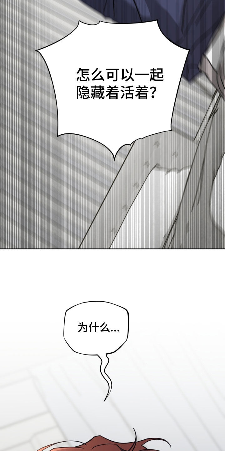 第91话26