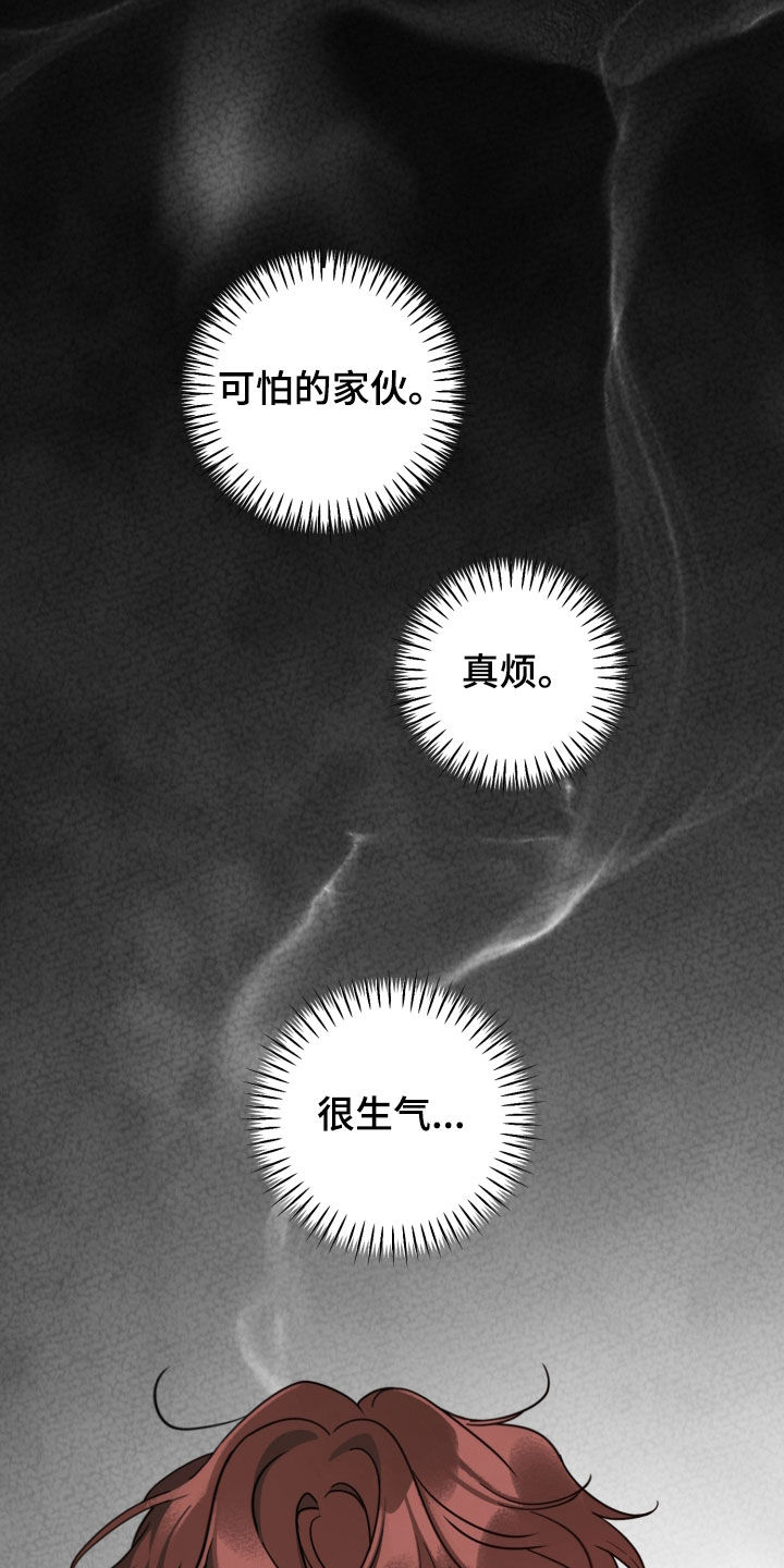 第90话23