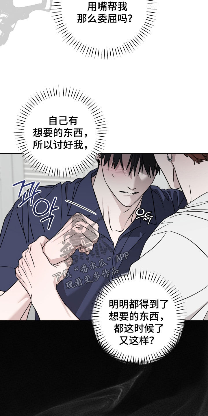 第90话22