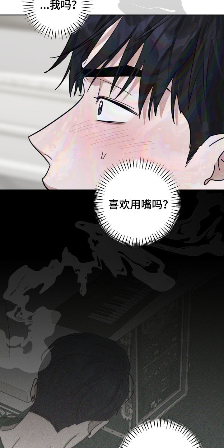 第90话20