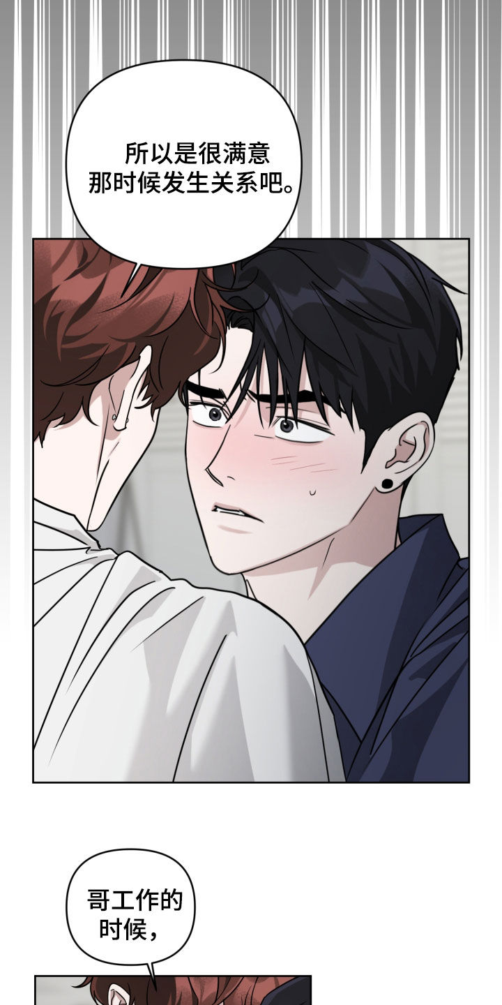 第90话7