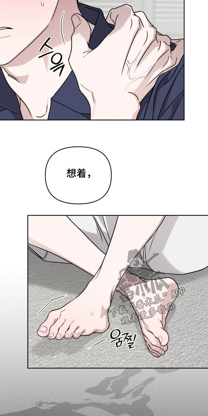 第90话10
