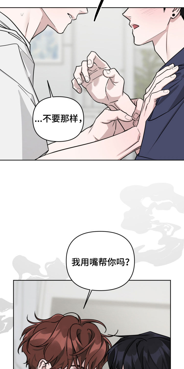 第90话18