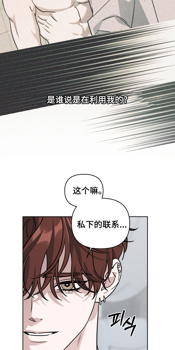 第89话25