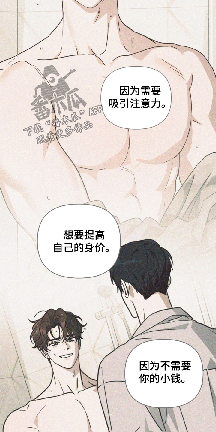 第89话24