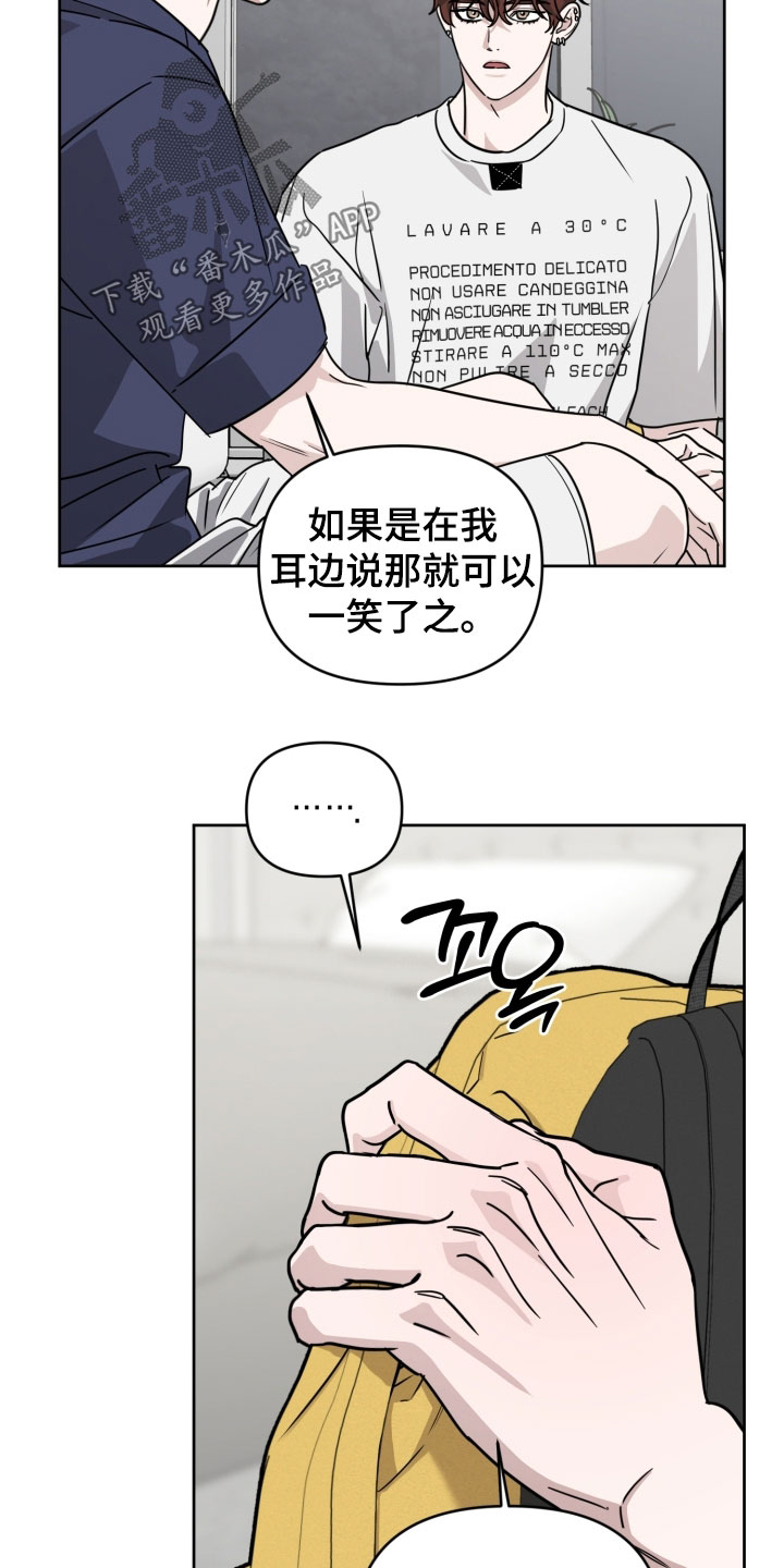 第89话17