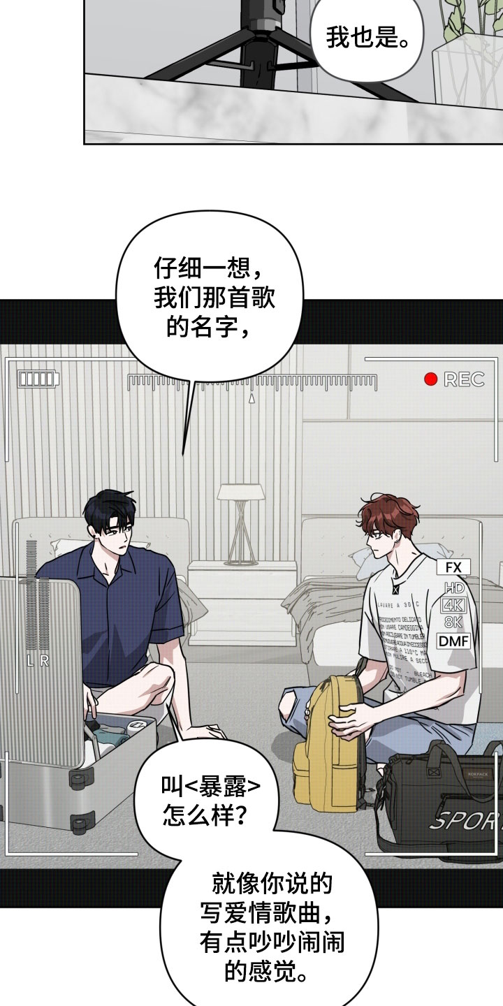 第89话12