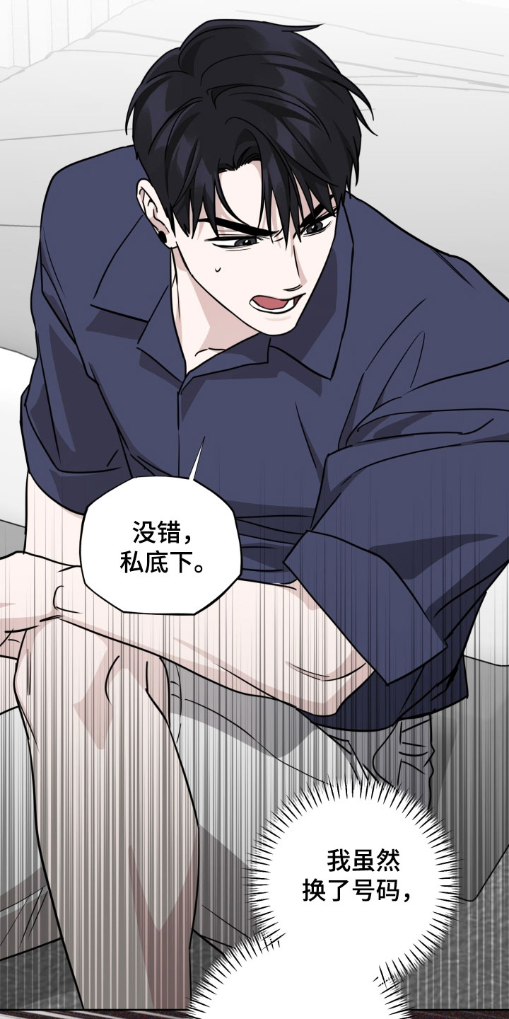 第89话22