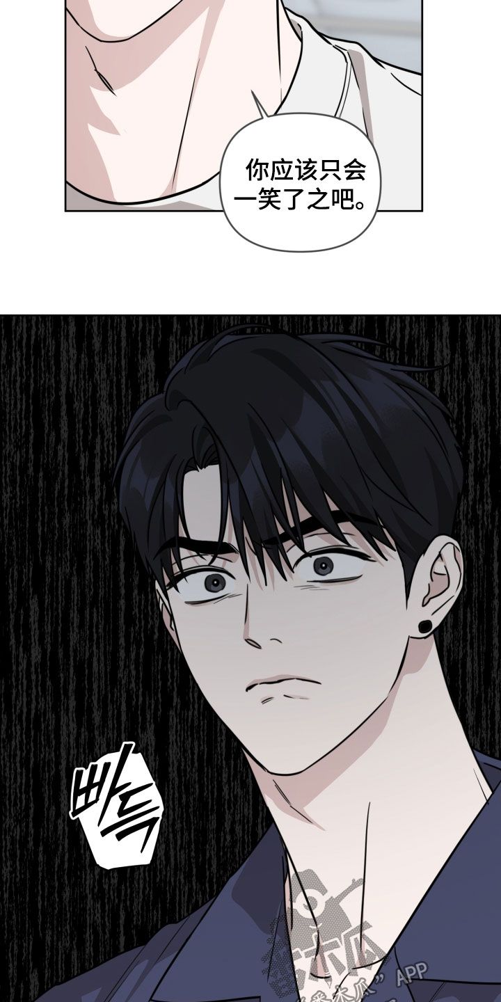 第89话26