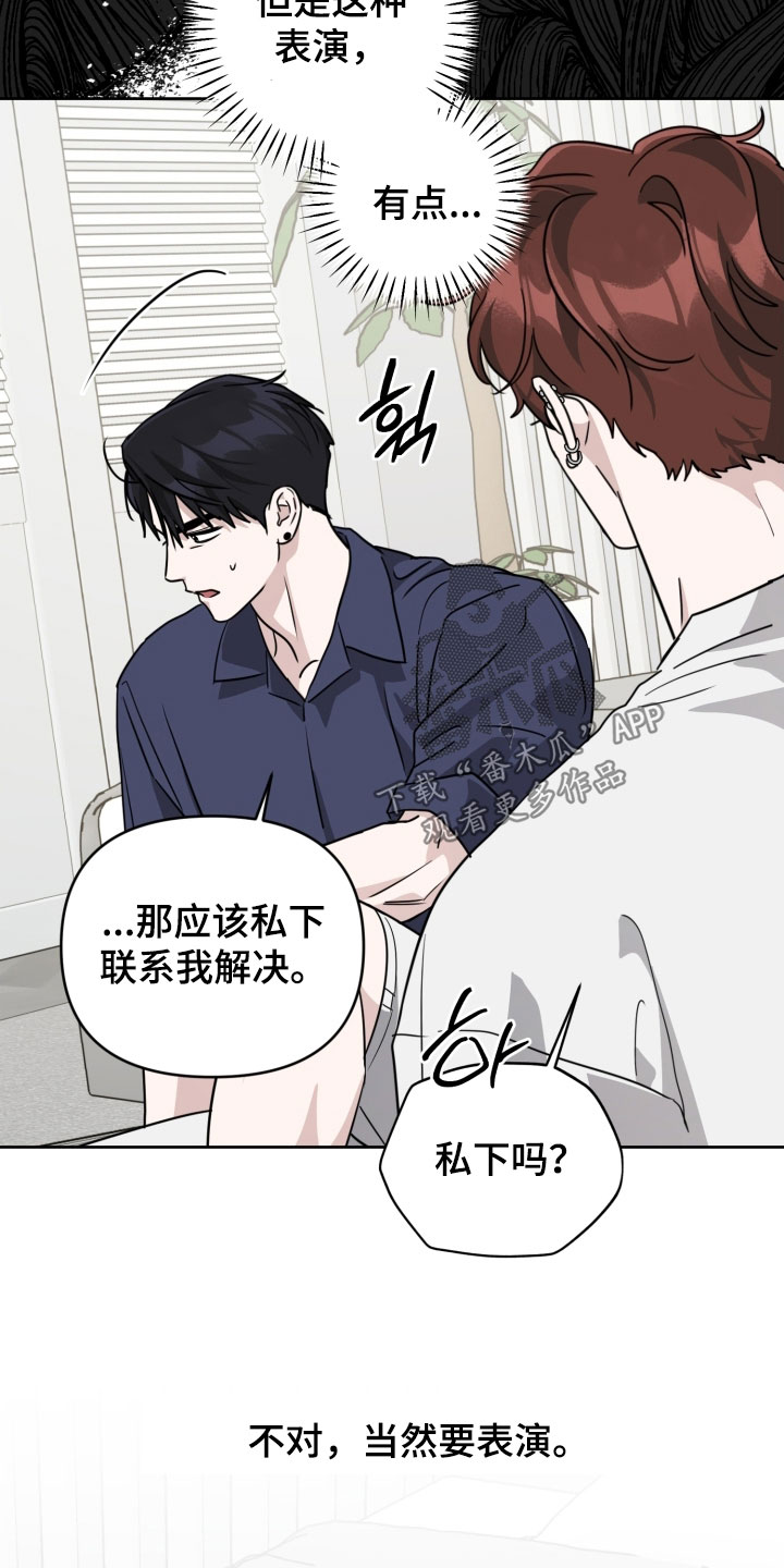 第89话21