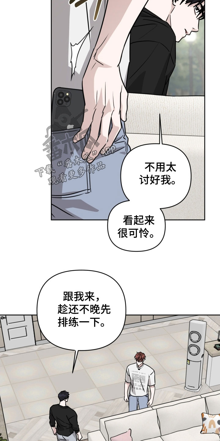 第89话8