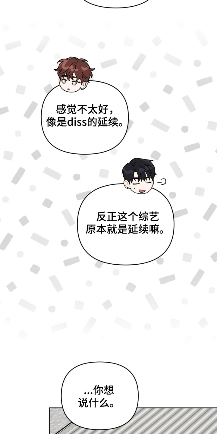 第89话13
