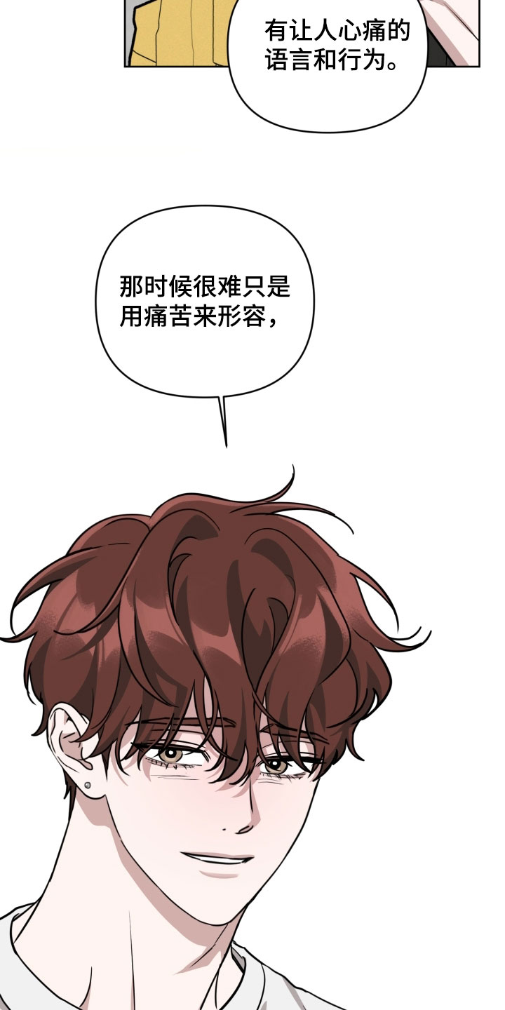 第89话18