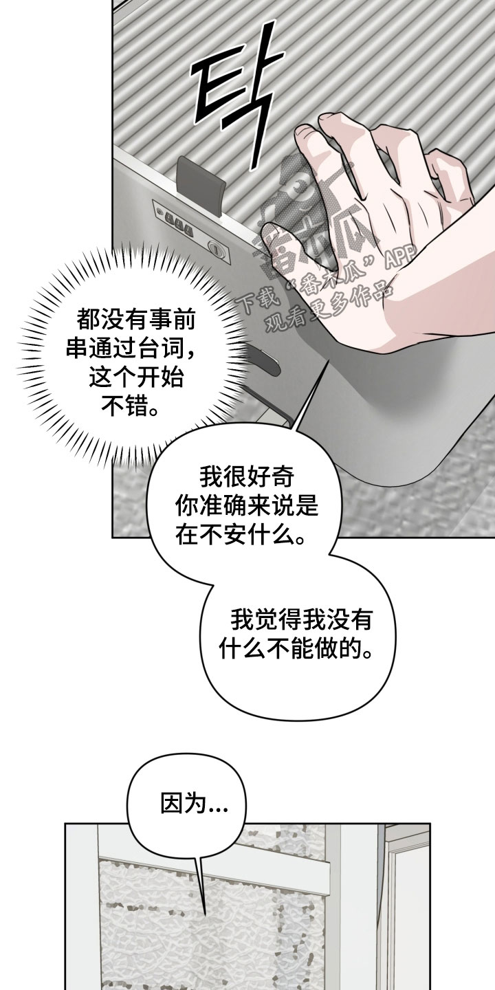 第89话14