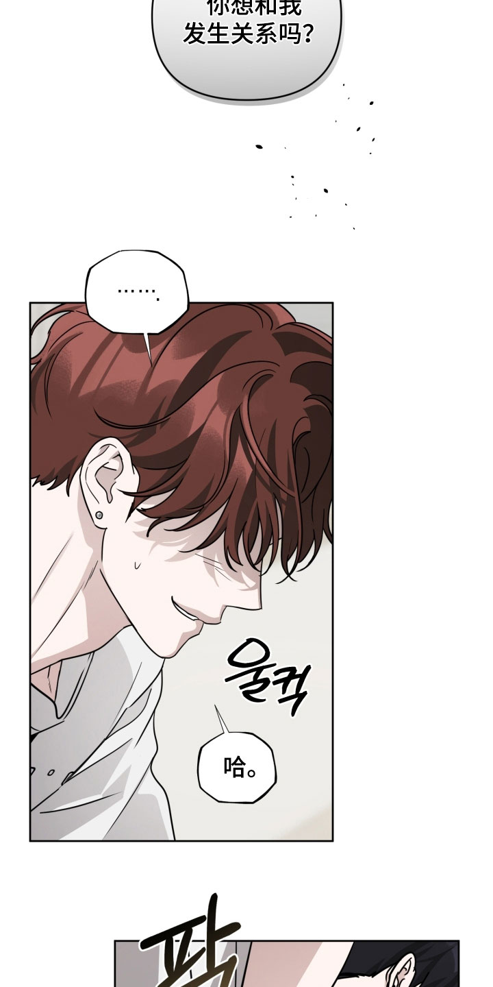 第89话7