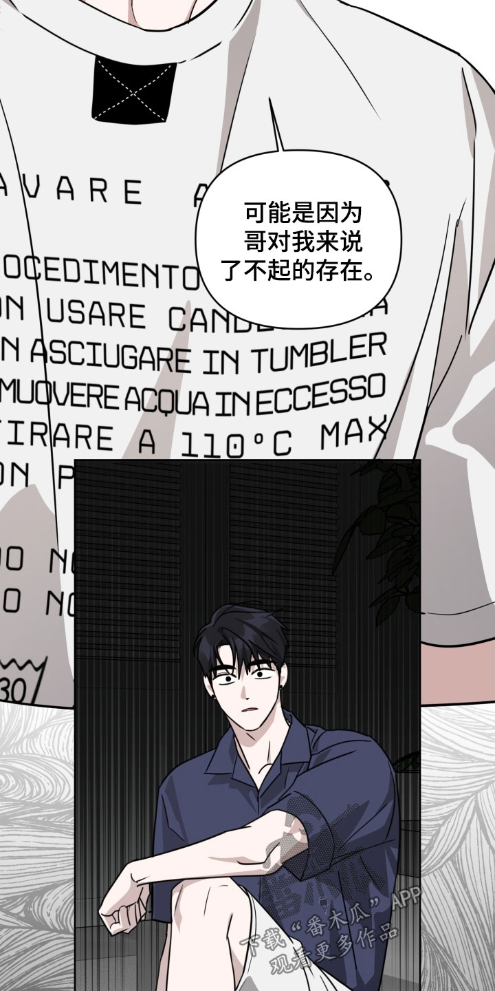 第89话19