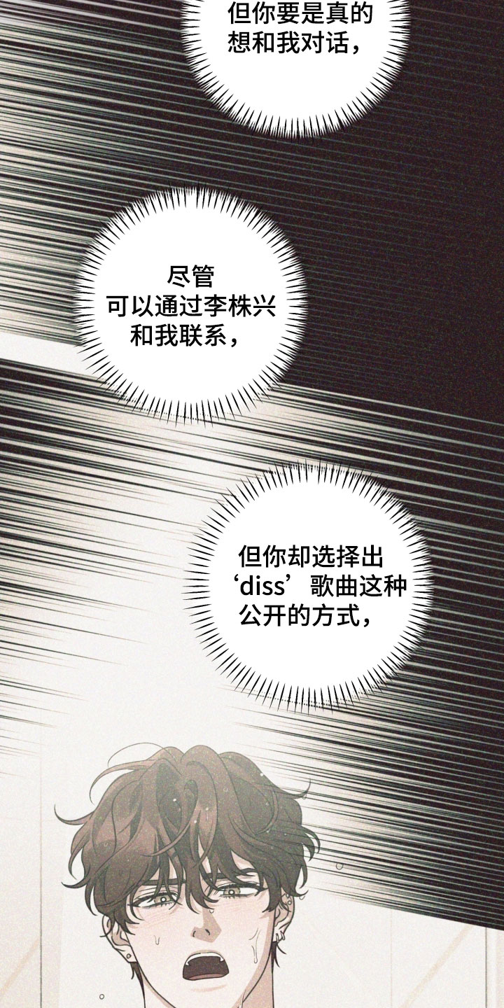 第89话23
