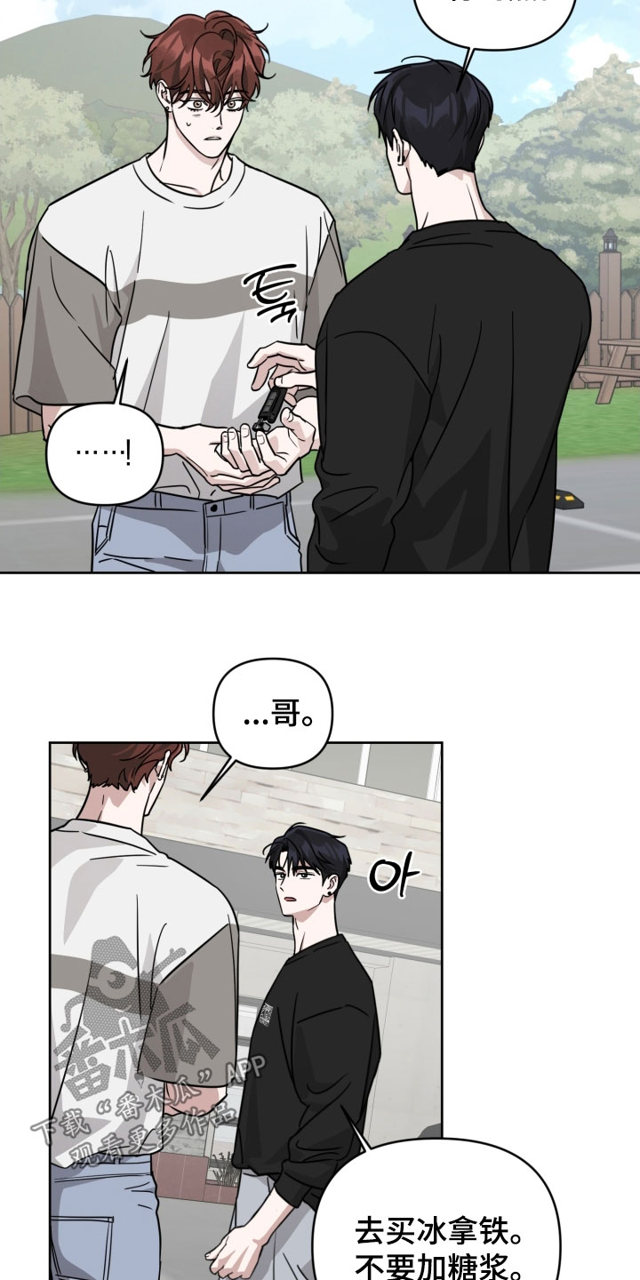 第88话12