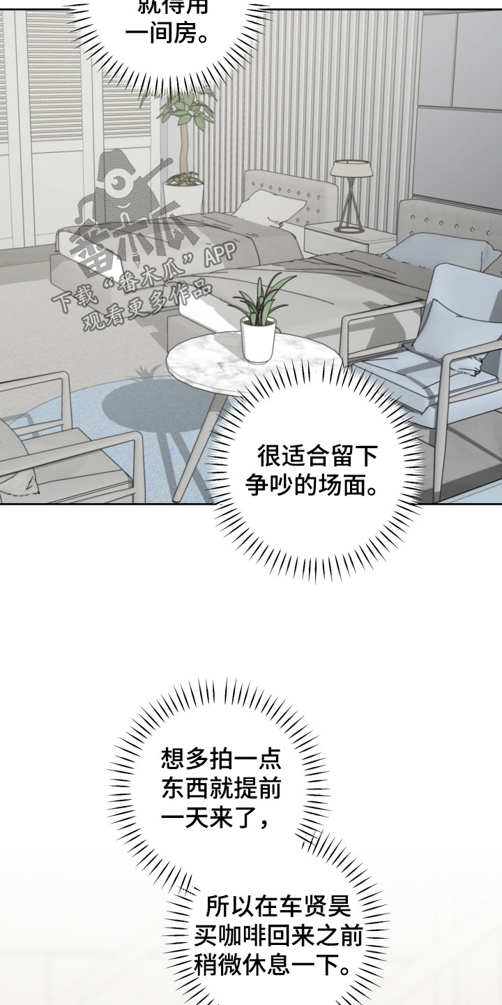第88话17