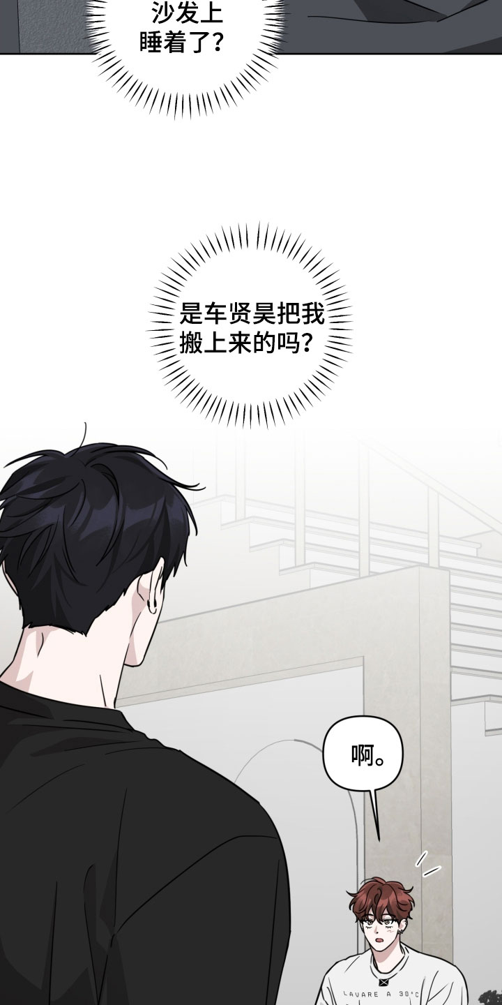 第88话21