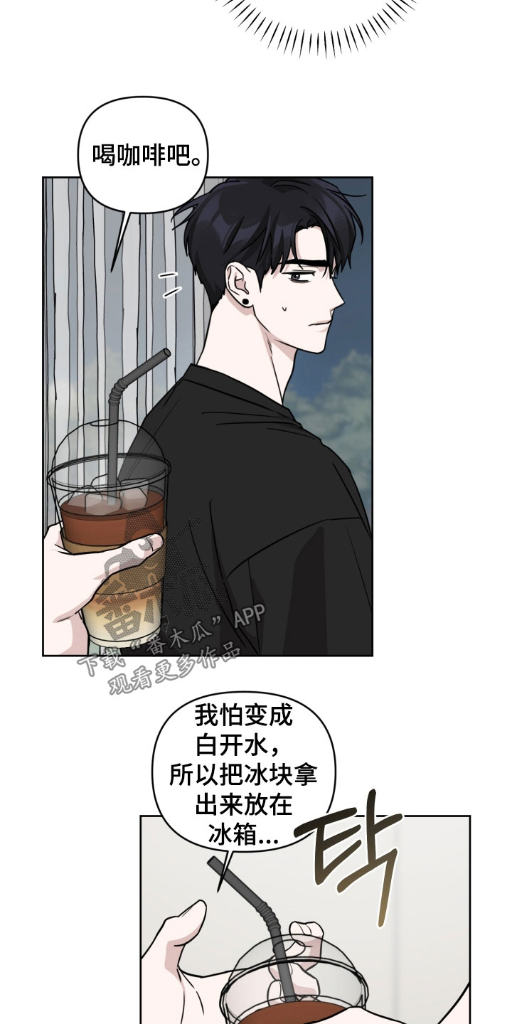第88话23