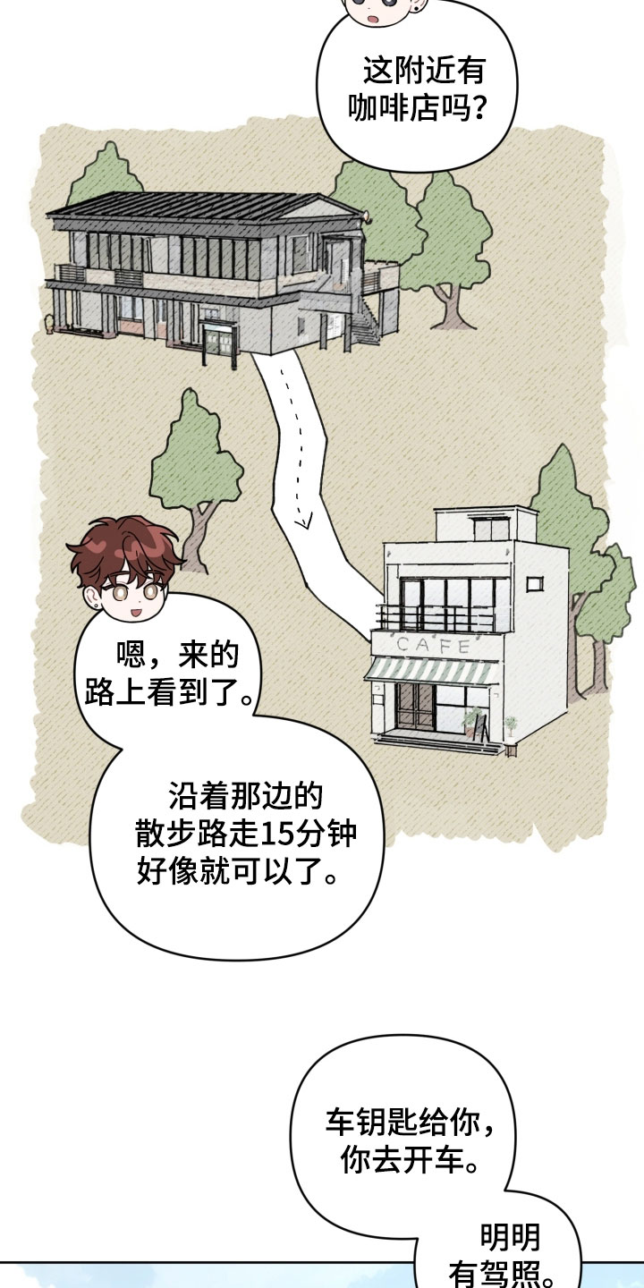 第88话11