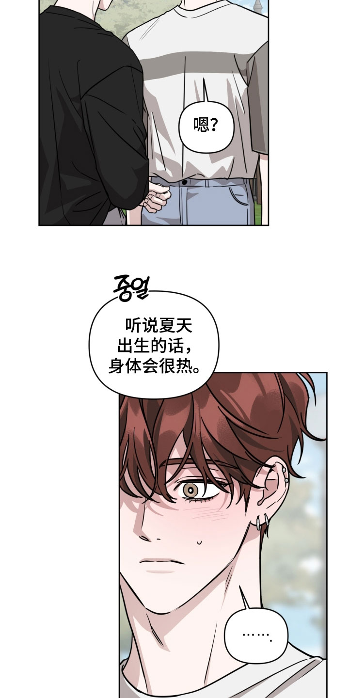 第88话9