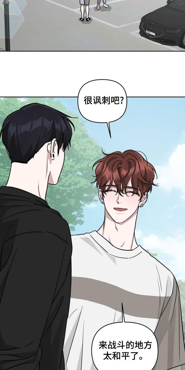 第88话3