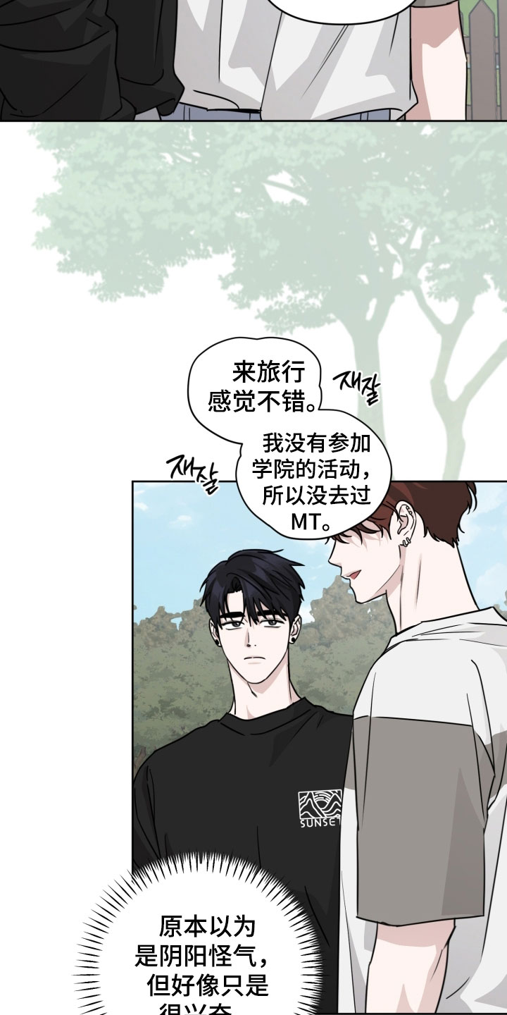 第88话4