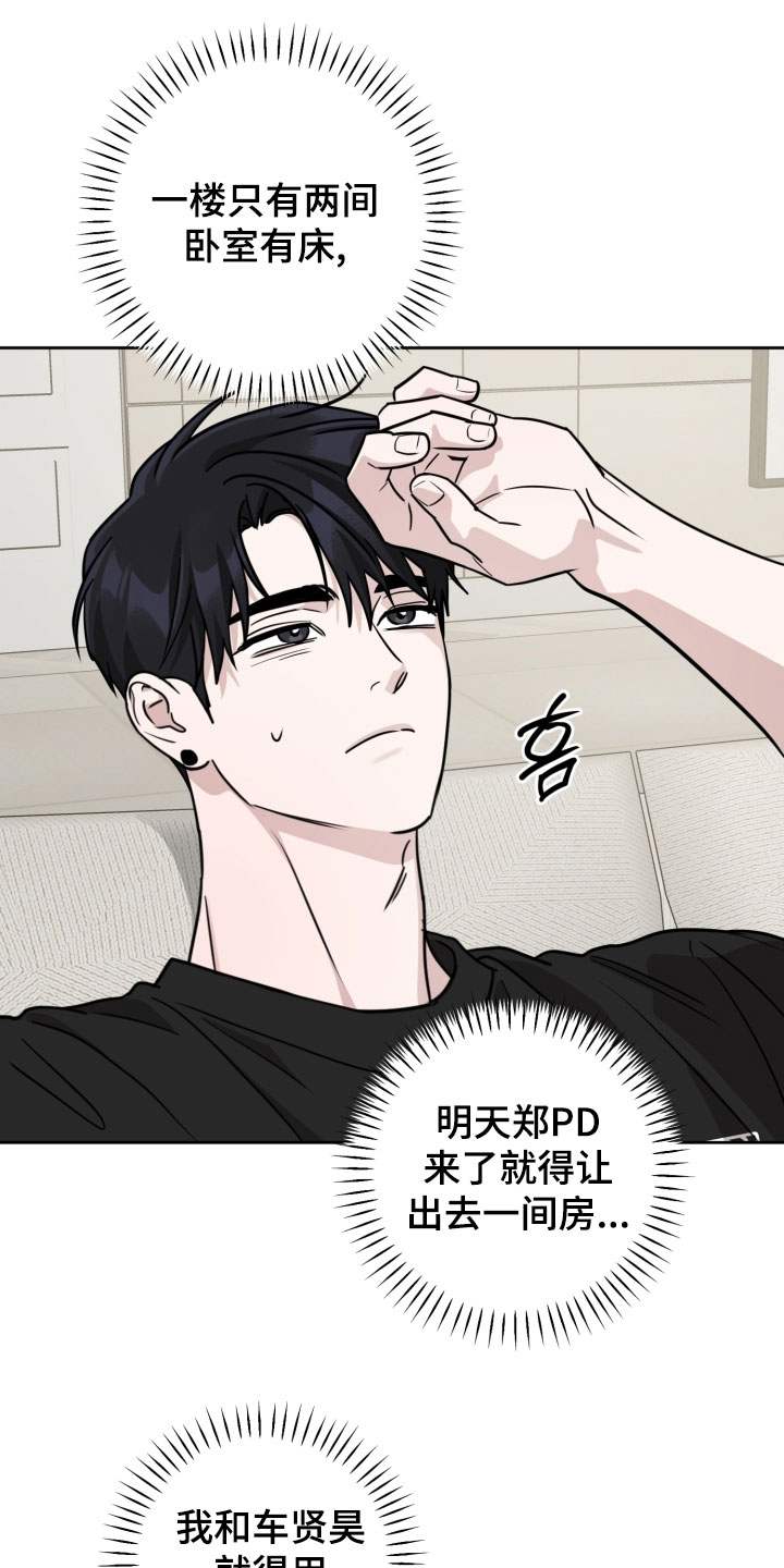 第88话16