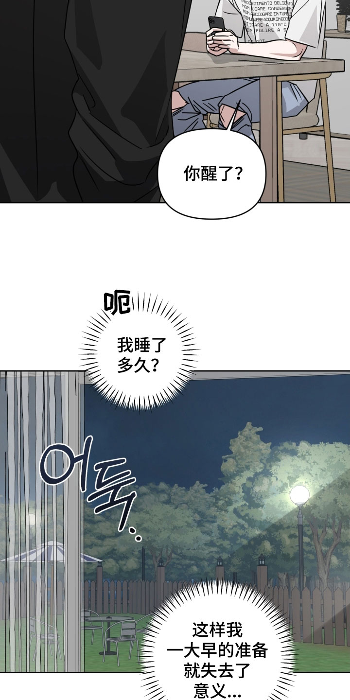 第88话22