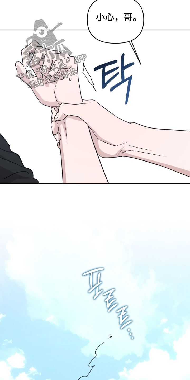 第88话6