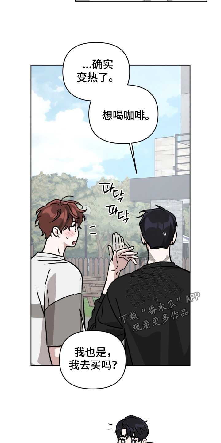 第88话10