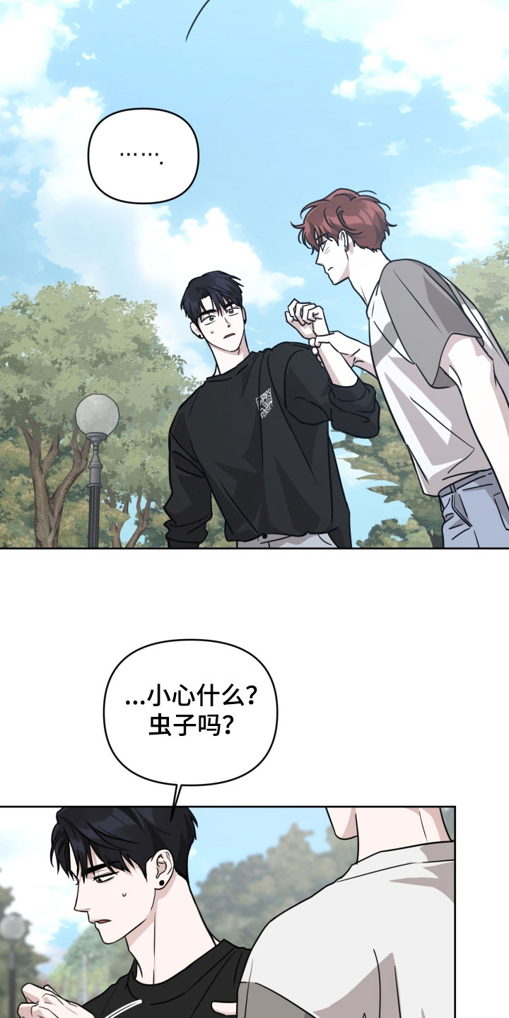 第88话7