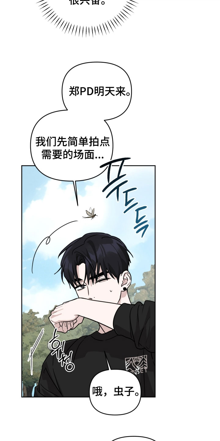 第88话5