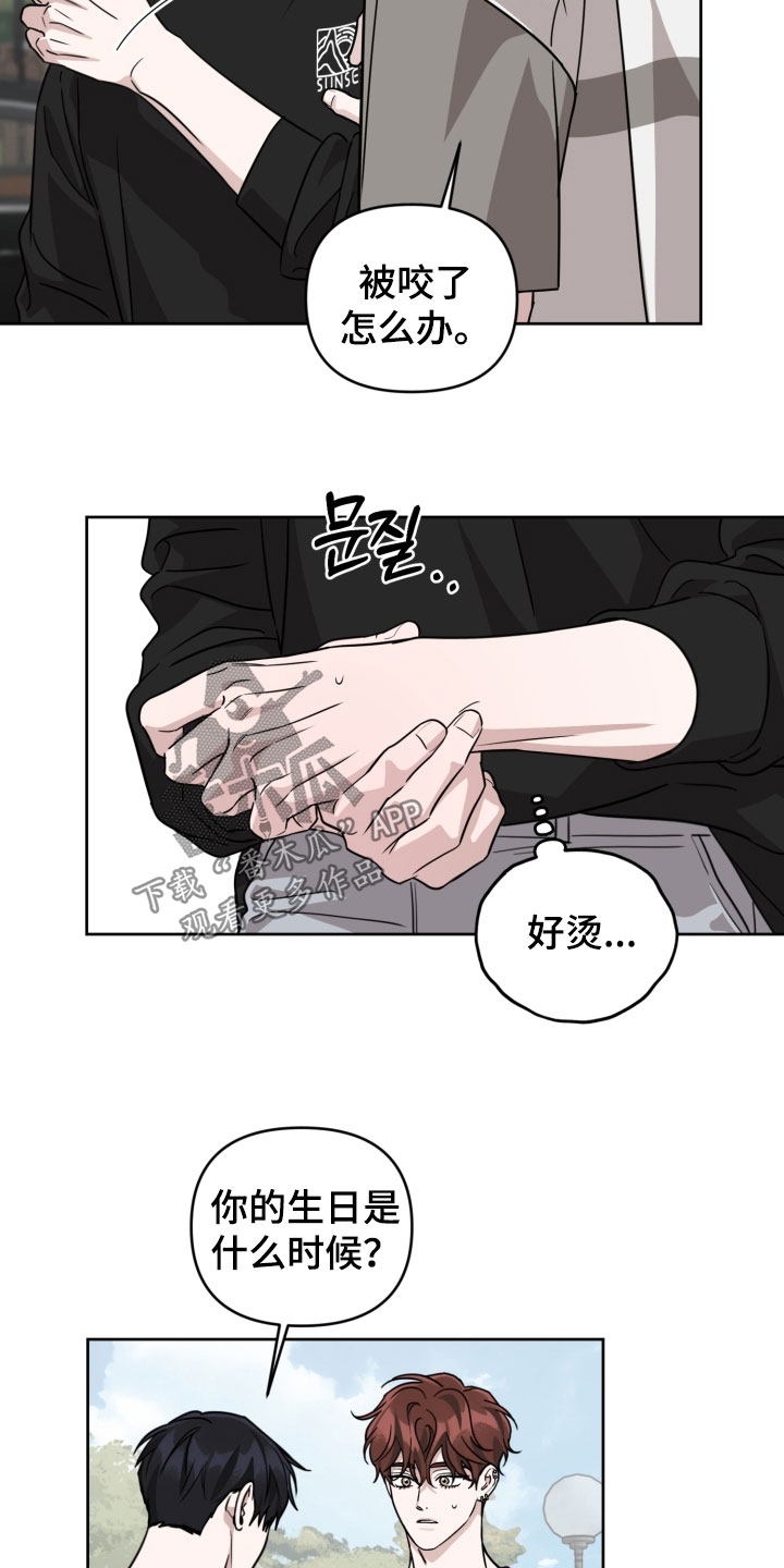 第88话8