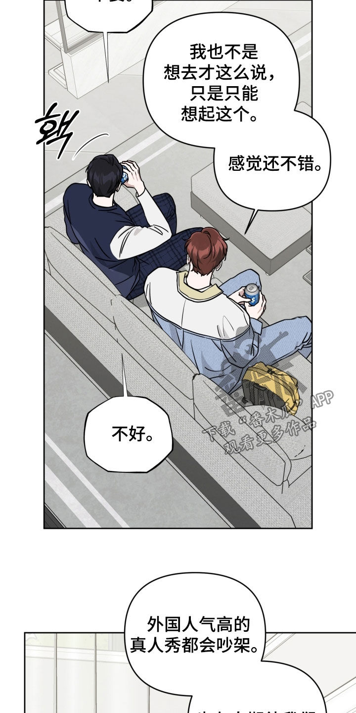 第87话26