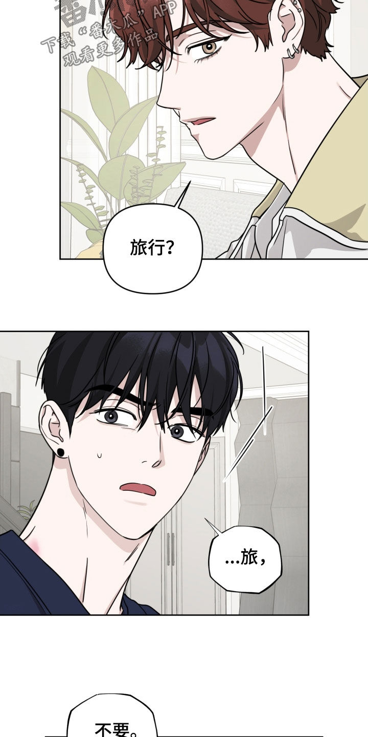 第87话25