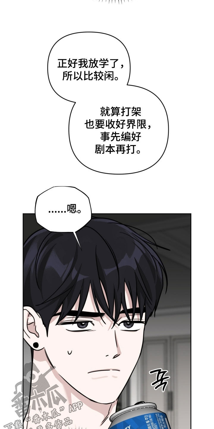 第87话29