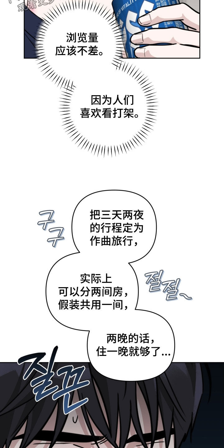 第87话30