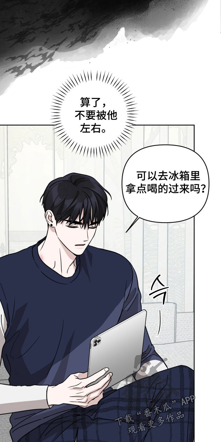 第87话7