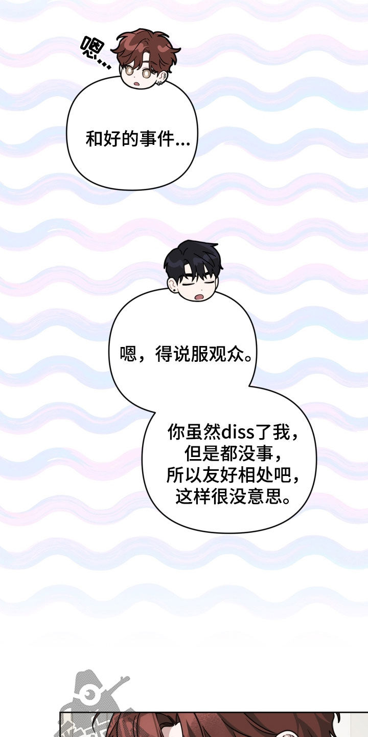 第87话24