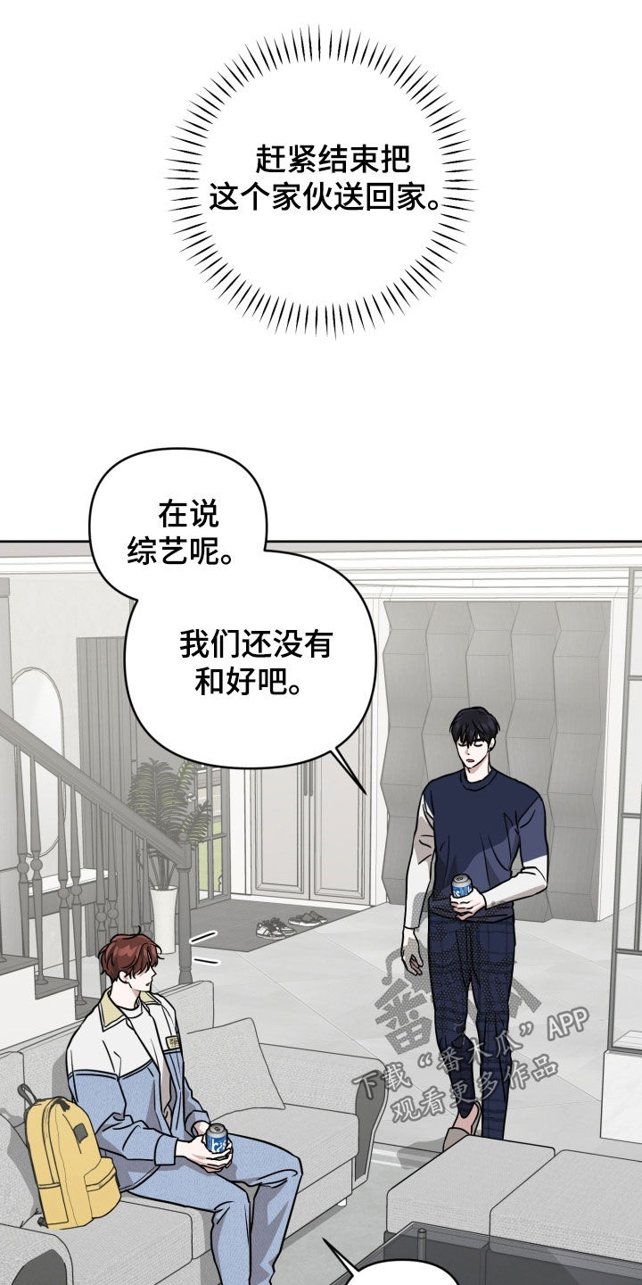 第87话21