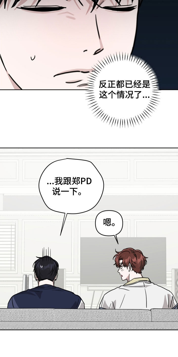 第87话31