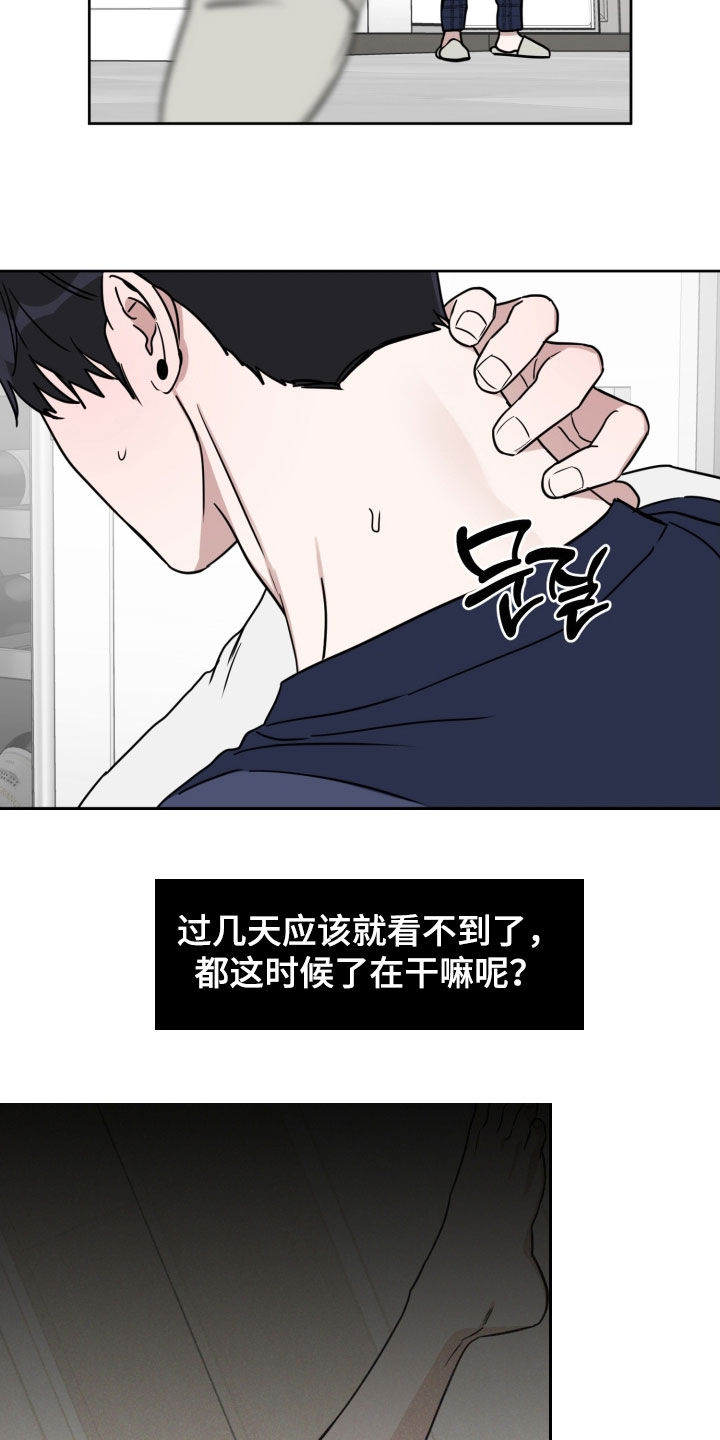 第87话18